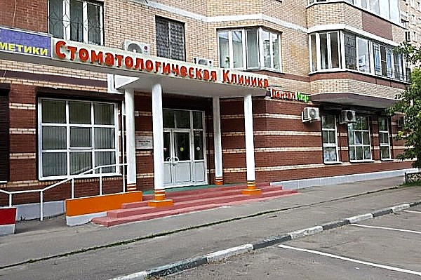 Фото клиники Дентал Мир — №1