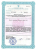 Лицензия клиники Стоматология Диамант — № Л0-77-01-008853 от 26 августа 2014