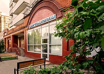 Фото клиники Стоматология Диамант — №1