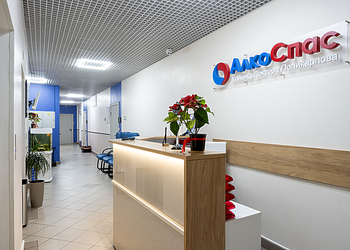 Фото клиники Медицинский центр ИБИС — №38