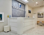 Фото клиники Ваш Стоматолог — №2