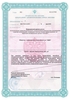 Лицензия клиники Стоматология Партнер-мед — № ЛО-77-01-012272 от 12 мая 2016