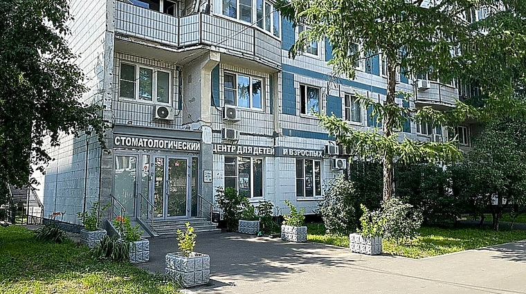 Фото клиники Центр экспертной стоматологии — №1