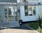Фото клиники Центр экспертной стоматологии — №3