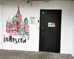 Фото клиники Стоматология InMoscow (ИнМоскоу) — №1