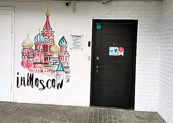 Фото клиники Стоматология InMoscow (ИнМоскоу) — №1