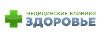 Здоровье на Варшавском шоссе