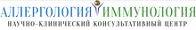 Научно-клинический консультативный центр аллергологии и иммунологии на Островитянова