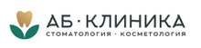 АБ Клиника