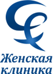 Женская клиника