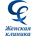 Женская клиника