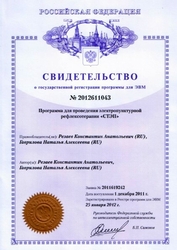 Лицензия клиники Клиника Гавриловой — №5