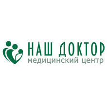 Наш доктор