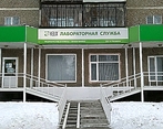 Фото клиники ДЦ Хеликс на Бардина — №1