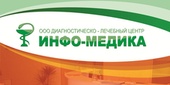 Инфо-медика