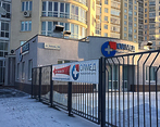 Фото клиники Медицинский центр Олмед на Чкалова — №3