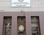 Фото клиники Амрита на Орбели — №2