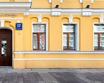 Фото клиники Клиника Фомина на Новослободской — №2