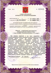 Лицензия клиники МЦ Капитал-Полис — № ЛО-78-01-009562 от 24 января 2019