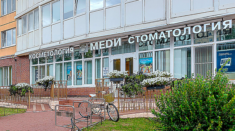 Фото клиники Меди на Захарова — №6
