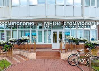 Фото клиники Меди на Захарова — №7