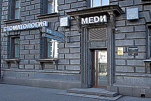 Фото клиники Меди на Каменноостровском — №1