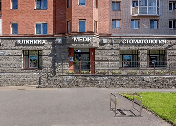 Фото клиники Меди на Металлистов — №9