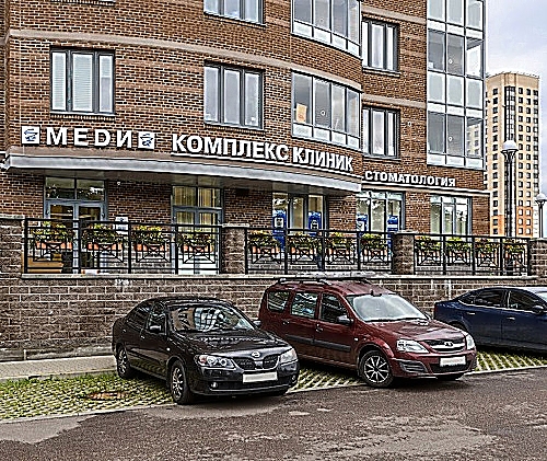 Фото клиники Меди на Академической — №1