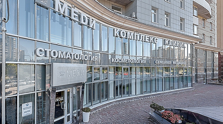 Фото клиники Меди на Комендантском — №5
