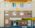 Фото клиники Медицинский центр Гулливер — №1