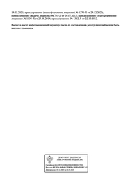 Фото клиники Медицинский центр Гулливер — №5