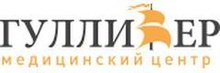 Медицинский центр Гулливер
