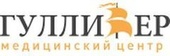 Медицинский центр Гулливер