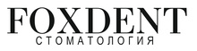 Фоксдент