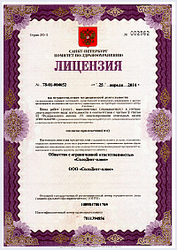 Лицензия клиники Медицинский центр Тельмана 41 — № Л041-01148-78/00371167 от 25 апреля 2014