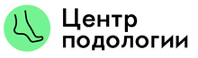 Центр подологии нового поколения на Академика Павлова