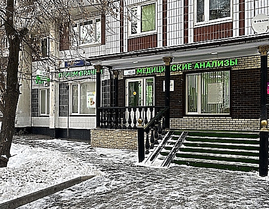 Фото клиники Диагностический Центр Хеликс на Полежаевской — №6