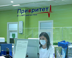 Фото клиники Prioritet Medical Clinic (Приоритет Медикал Клиник) На Шаврова — №2