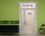Фото клиники Prioritet Medical Clinic (Приоритет Медикал Клиник) На Шаврова — №3