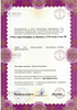 Лицензия клиники SkinLazerMed (СкинЛазерМед) на Воскова — № ЛО-78-01-009003 от 20 июля 2018