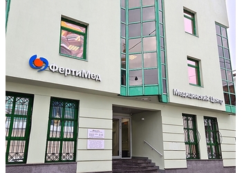 Фото клиники ФертиМед — №3