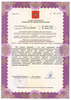 Лицензия клиники Medicus (Медикус) — № ЛО-78-01-009005 от 20 июля 2018
