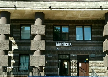Фото клиники Medicus (Медикус) — №1