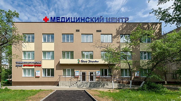 Фото клиники Радуга Здоровья — №1