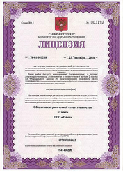 Лицензия клиники Клиника Тибет в г. Санкт-Петербурге — № Л041-01148-78/00295780 от 23 октября 2014
