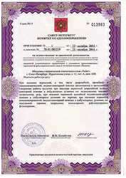 Лицензия клиники Клиника Тибет в г. Санкт-Петербурге — № Л041-01148-78/00295780 от 23 октября 2014