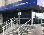 Фото клиники Стомпрактика на Тарасова — №1
