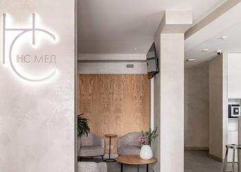 Фото клиники Наша Стоматология на ул. Латышских стрелков — №26