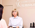 Фото клиники Стоматология комфорта на Дыбенко — №4