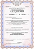 Лицензия клиники Мобильная медицина — № ЛО-61-01-007451 от 13 ноября 2019